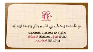 فأسرها يوسف مع الشباب دكتور / محمود نصر مع د/ طارق درويش د/ محمود عبد العظيم
