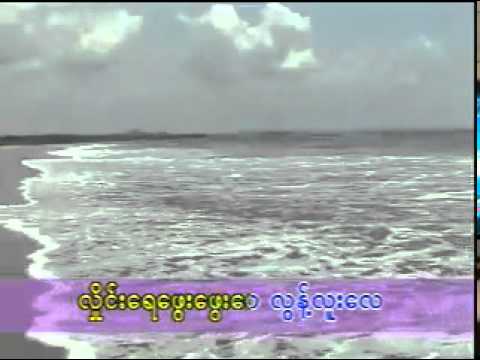 YouTube          Myanmar Music Video   Yadanar Oo   SILVER WAVES