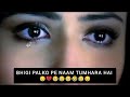Bhigi Palko Pe Naam Tumhara Hai Full Song