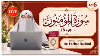 Download lagu Tadabbur Juz 18 Tadabbur Al-Quran | 23-Al-Mu'minoon: Tafseer ayah 9 -11| EP: 6 mp3