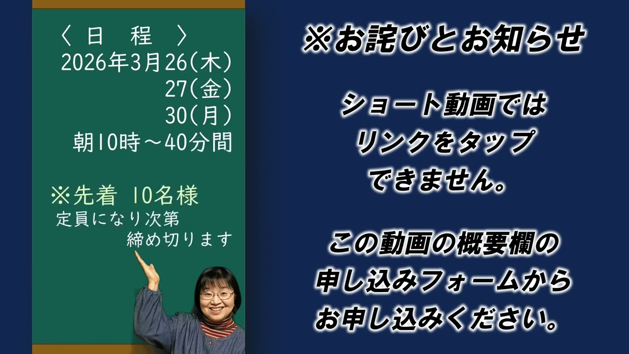 最終募集｜図工Zoom座談会 先着10名【新年度直前】※今回の募集は終了しました。次回開催はまたお知らせします。