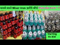 Product Video