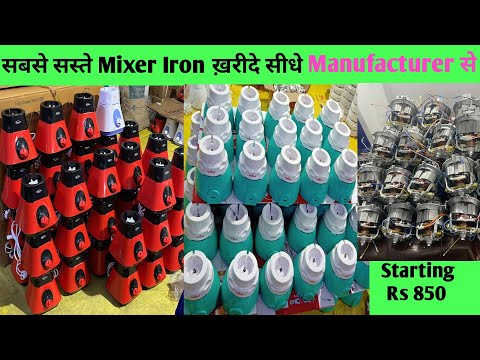 Electric Grinder Mixer