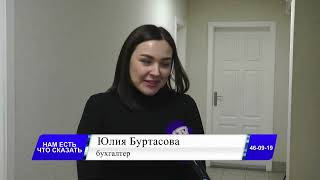 Видео