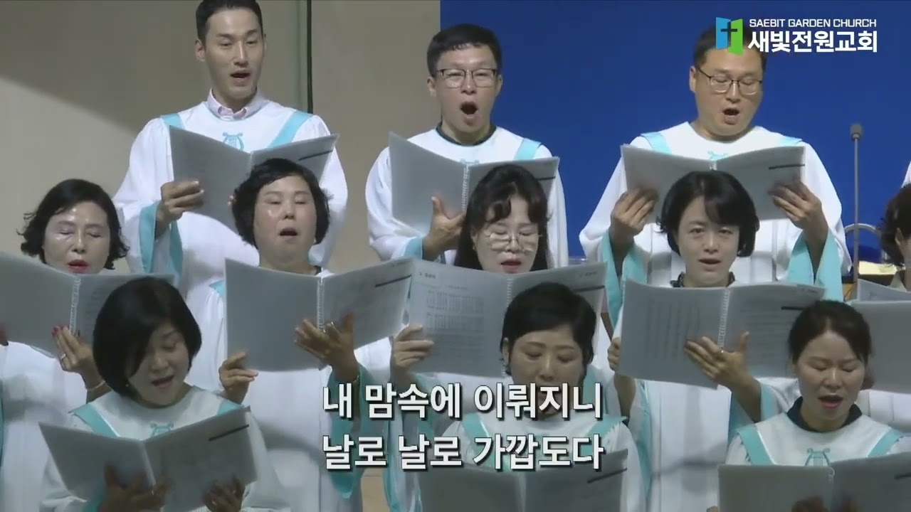 찬양 영상