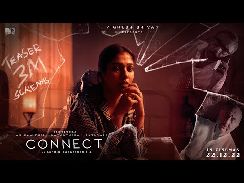 CONNECT - Official Teaser