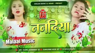 Download lagu Dj Malaai Music (( Jhankar )) Hard Bass Dj Remix 🎶 Nanadiya Re | New Viral Bhojpuri Dj Songs 2025 mp3