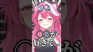 ラオーラ「消しゴムが好きで…」 #shorts #hololive #raorapanthera