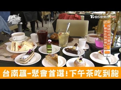 永恆天詩義式美食館