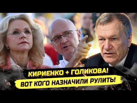 ⚡️АКАДЕМИК РЕДЬКО О СОВЕЩАНИИ У ПУТИНА, ГОДЕ ЦЕННОСТЕЙ ГОЛИКОВОЙ И КИРИЕНКО