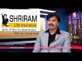 SHRIRAM Life Insurance