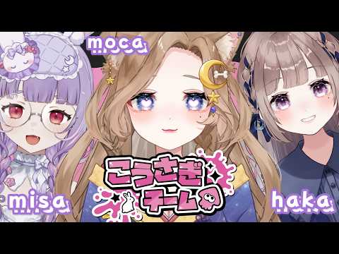 【#splatoon3  】🌟ひさしぶりの三人で🐶🧸🐰🌟#vtuber #新人vtuber #スプラトゥーン3