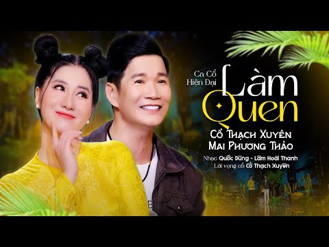 Cưng Xĩu Cặp Đôi Trai Tài Gái Sắc ❤️Làm Quen - Sáng Tác Vọng Cổ : Cổ Thạch Xuyên & Mai Phương Thảo