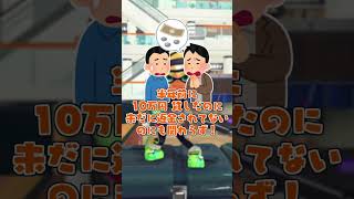 ○○な人に回します (音質悪くてごめん)