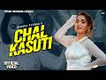 Renuka Panwar 61 62 Challu Official Video New Haryanvi Song 2026 Latest Haryanvi Hits 2026
