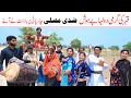 Shadi Memes Ramzi Noori Bilo Bhootna Shoki Sanam Falak Sher Funny Video Rachnavi Tv