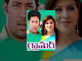 Glamour Telugu Full Movie Satya Reddy Karishma Kotak
