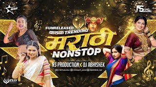Download lagu Marathi Dj Song | Trending Nonstop Dj Remix Song | नॉनस्टॉप डीजे गाणी मराठी | New Trending | NS Abhi mp3 Download lagu Marathi Dj Song | Trending Nonstop Dj Remix Song | नॉनस्टॉप डीजे गाणी मराठी | New Trending | NS Abhi mp3