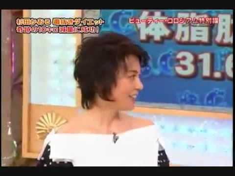 杉田かおる | エステ体験めぐり.COM