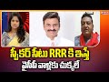 If the Speaker's seat is given to RRR, it will be a loss for YCP Comedian Prithviraj | Mahaa News