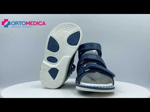 Босоніжки Анатомічні дитячі Ortmedica 135-05 анатомічні, сині