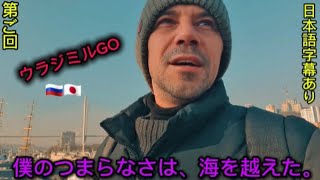 【徒労】郵便局しか行ってないのに1日が終わった件‼️スリッパ詐欺‼️