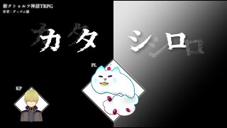 【ネタバレ注意】GWかわいい屋さん連続カタシロ企画第２弾ねこのあんみつやさん【#ネコシロ】