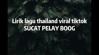 Download lagu Lagu viral Thailand Sucat Pelay Boog... mp3