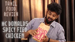 McDonald's Spicy Chicken | TASTING | TAMIL FOOD REVIEW |