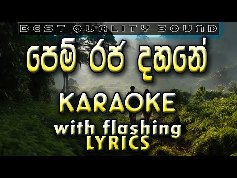 Pem Raja Dahane Karaoke with Lyrics (Without Voice)