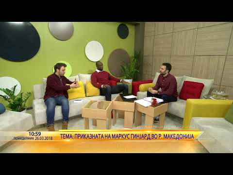 Utrinska na Telma - Marcus D Ginyard - KK Rabotnicki