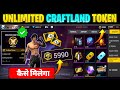 Craftland Token Kaise Milega How To Get Craftland Token In Free Fire Free Fire Craftland Token
