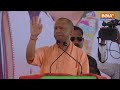 CM Yogi On Maafia Raj: दंगा और माफियाओं पर योगी ने क्या कुछ कहा..सुना | Election 2024 - Video