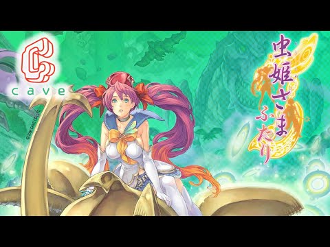 Mushihime Sama Futari (Arcade) Ver 1.5 - Original, 1CC