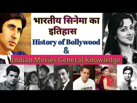 download lagu mp3 mp4 Hindi Cinema Udbhav Aur Vikas, download lagu Hindi Cinema Udbhav Aur Vikas gratis, unduh video klip Hindi Cinema Udbhav Aur Vikas