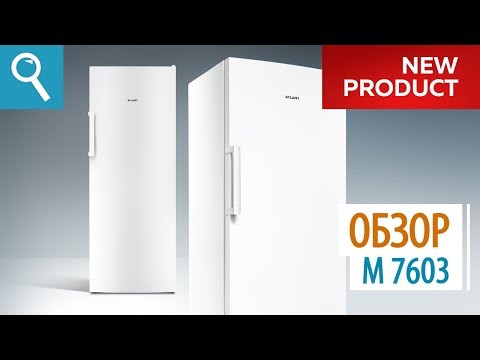Миниатюра изображения товара Морозильник ATLANT М 7603-100