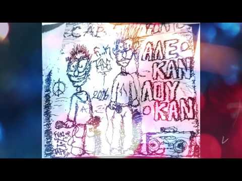 ALEKAN x  LOU - ΜΟΝΟΣΤΕΚΙΑ