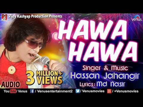 Hawa Hawa Full Song | Hassan Jahangir | 90's Songs | Ishtar Music