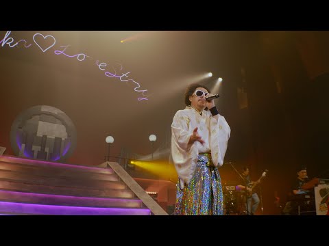 レキシ「YO.JIN.BO. (Live at LINE CUBE SHIBUYA 2025.6.24)」