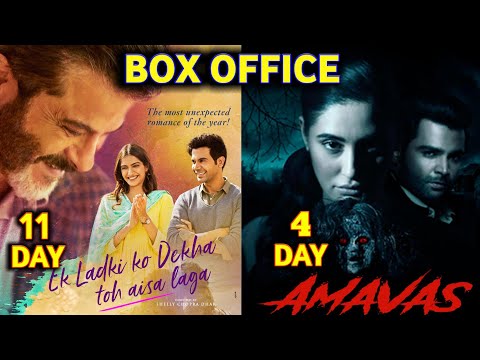 download lagu mp3 mp4 Amavas Movie Box Office Collection, download lagu Amavas Movie Box Office Collection gratis, unduh video klip Amavas Movie Box Office Collection