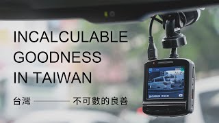 [閒聊] 行車記錄器善舉