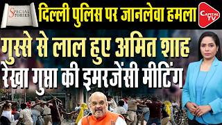 Delhi Police Attack: Police Team Attacked in Delhi, Assaulted with Chilli Powder | Capital TV