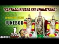 Lord Venkateshwara Songs S P Balasubramanyam Sapthagirivasa Sri Venkatesha Kannada Devotional