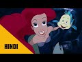 Hindi Part Of Your World The Little Mermaid 1990