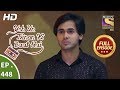 Yeh Un Dinon Ki Baat Hai Ep 448 Full Episode 10th June 2019