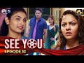 SEE YOU || EPISODE 32 || සී යූ || 25th April 2024