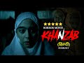 Khanzab The Jinn Who Spoils The Prayers Hindi Summary Horror Cinema Explain