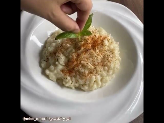 ريزوتو بصلصة الجبن وجبة ايطالية  170 جرام