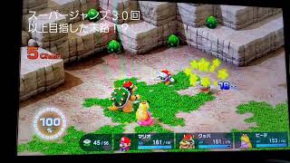 ジャンパーの極み！挑戦録