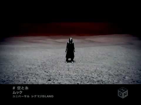 Sora To Ito - Mucc